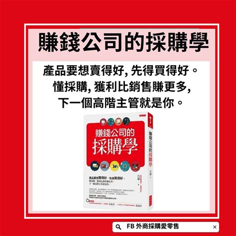 賺錢的公司名|公司怎麼命名？教你公司取名 6 原則，技巧、風水外還有哪些法規。